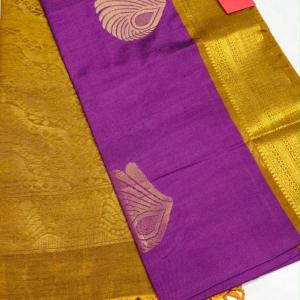 SPUN SILK